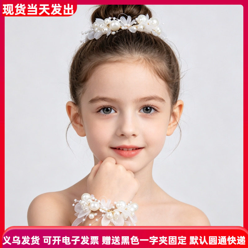 儿童礼服手花女童珍珠手腕花主持人手环花童手臂装饰舞台演出表演