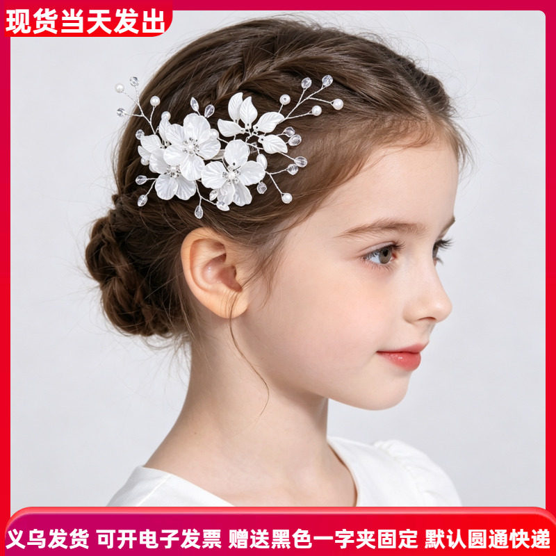女童甜美花朵珍珠手工发夹发簪