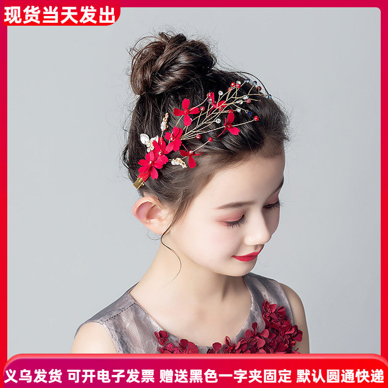 儿童公主皇冠头饰宝宝生日演出王冠边夹女童红色布艺发夹花童发饰