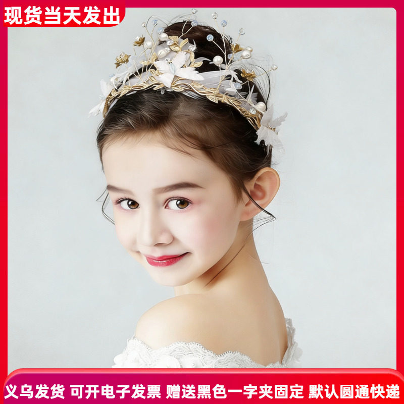 儿童皇冠头饰公主女童王冠羽毛发箍韩版舞台演出花童头花结婚饰品