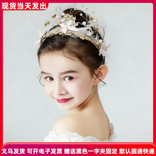 儿童皇冠头饰公主女童王冠羽毛发箍韩版舞台演出花童头花结婚饰品