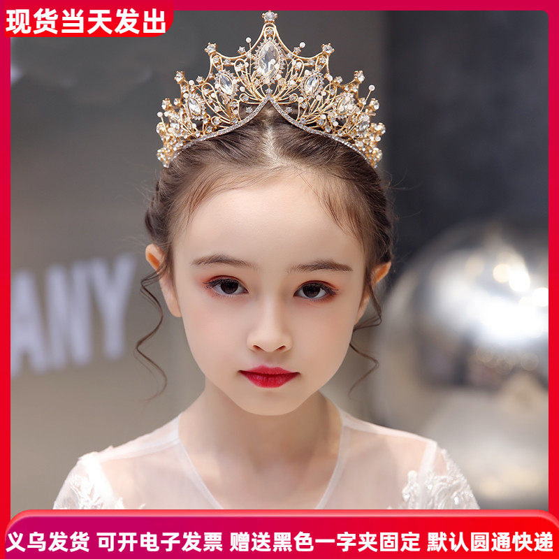 儿童皇冠女孩水晶头饰韩式仙美公主造型高端气质礼服配饰王冠发饰