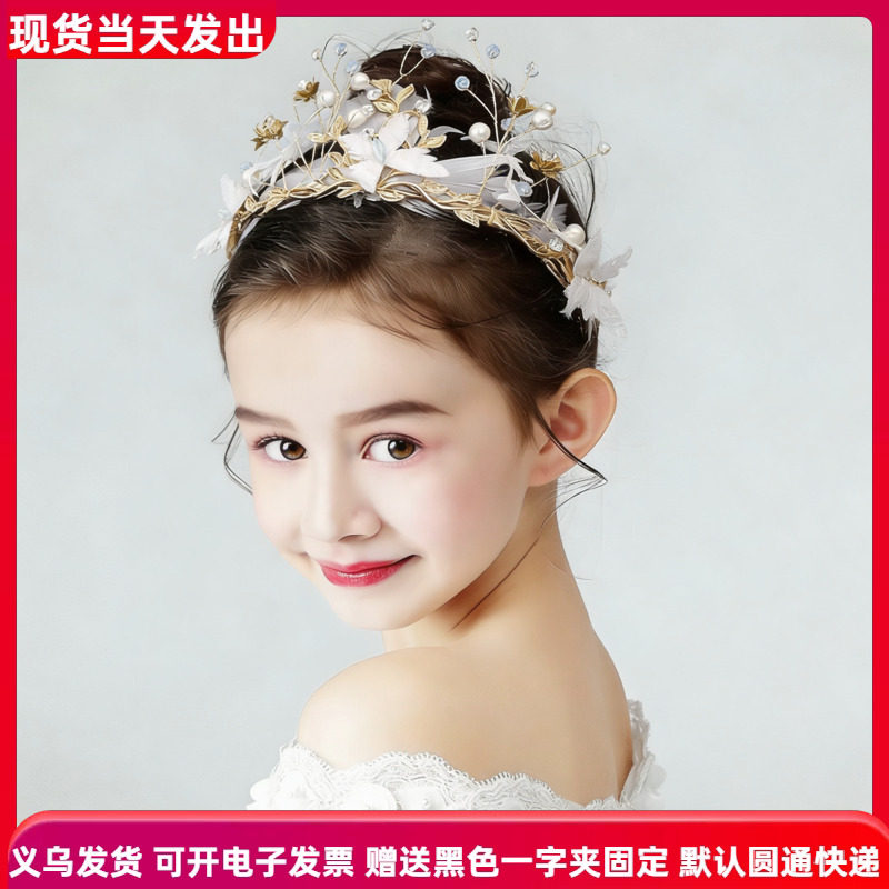 儿童皇冠头饰公主女童王冠羽毛发箍韩版舞台演出花童头花结婚饰品