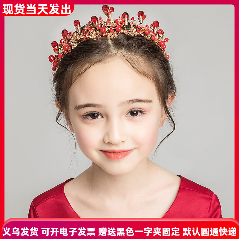 新款龙年儿童皇冠头饰女童红色珍珠王冠礼服发箍合金水钻学生演出