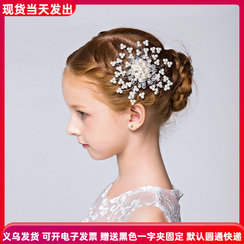儿童头饰花环白色头花发带女童发饰公主女孩可爱韩版淑女插梳发箍