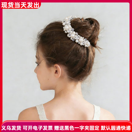 儿童头饰女童发带女孩公主丸子头礼服发饰花童发箍演出舞蹈走秀仙
