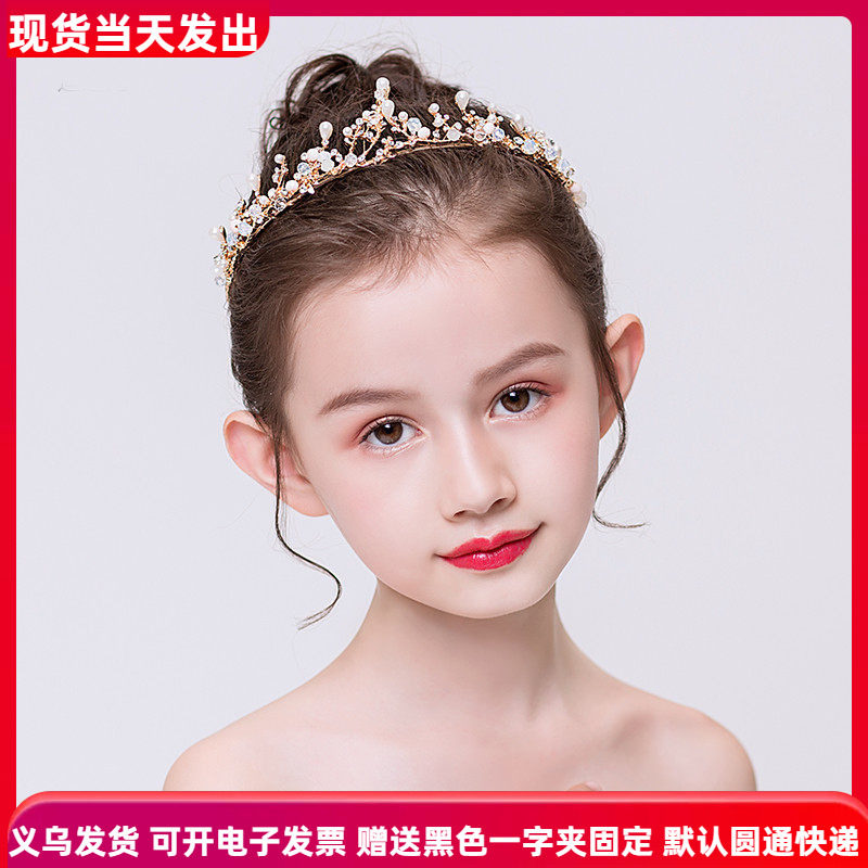 女童皇冠演出服配饰生日发箍优雅公主小花童花环头饰金色韩版发箍