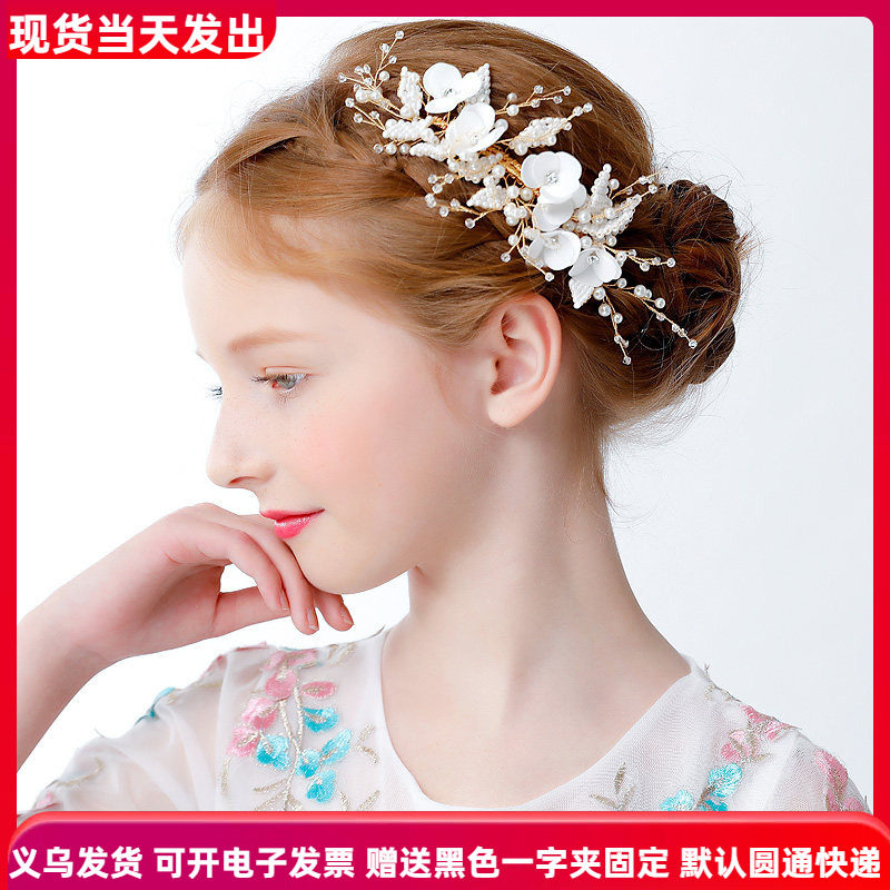 儿童发饰头花发夹花环头饰发带韩国公主发卡甜美女童婚纱演出饰品