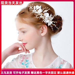 儿童发饰头花发夹花环头饰发带韩国公主发卡甜美女童婚纱演出饰品