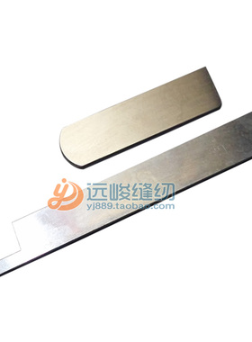 大和FD-62四针六线刀片切刀 上下刀Y68121 Y68184