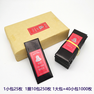 手工针 16号长手缝针 缝衣针 手工串珠针 包 红钟牌2号 25支 5号