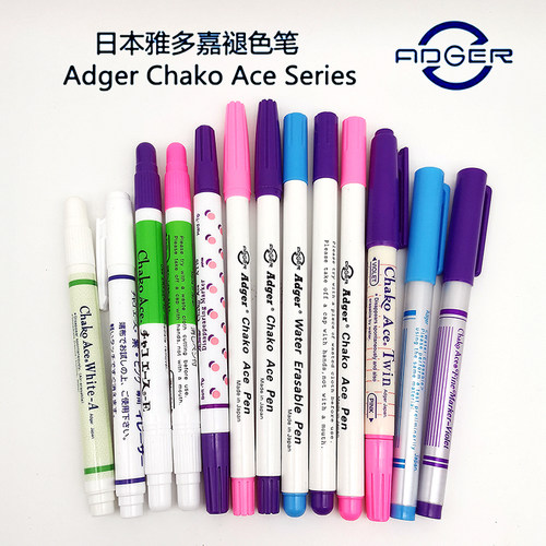 Adger消色笔水洗笔画线记号笔