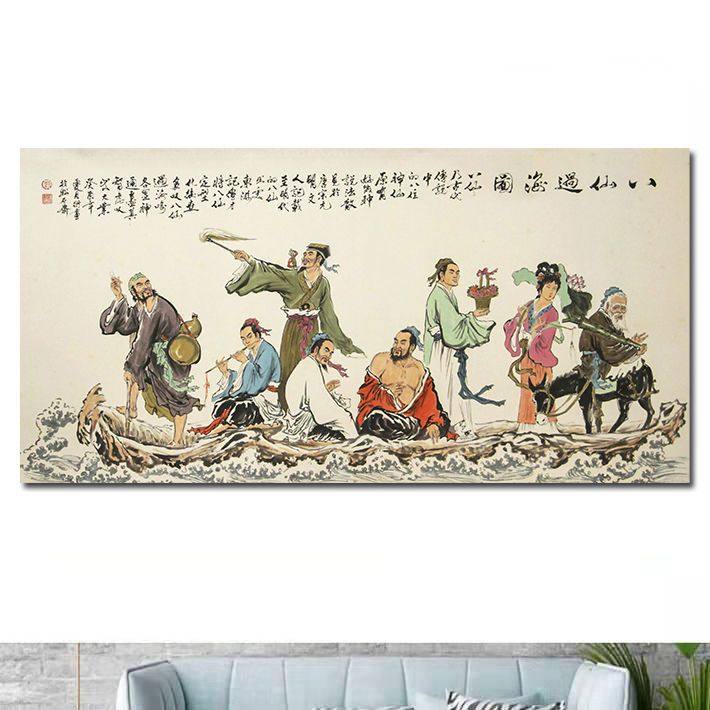八仙过海八仙图神仙图诸神画年画招财风水画客厅中堂画画像贴画