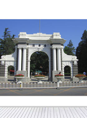 中国大学清华大学校门建筑风景画海报客厅房间书房背景墙贴画3