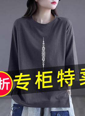 潮流女装七分袖上衣新款纯棉