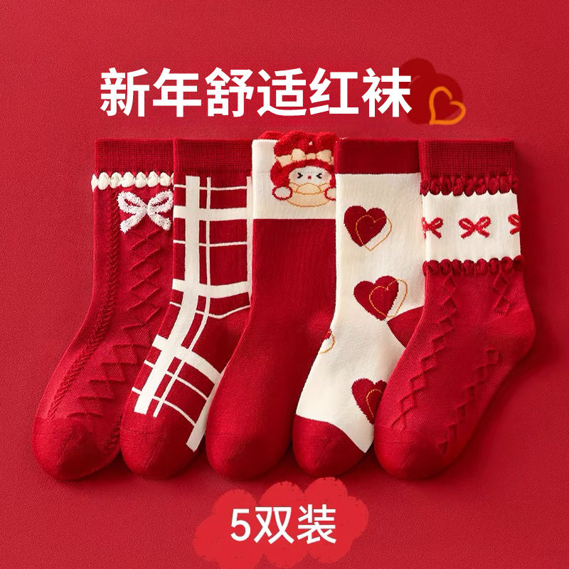春秋冬女童新年红袜中筒甜美花边