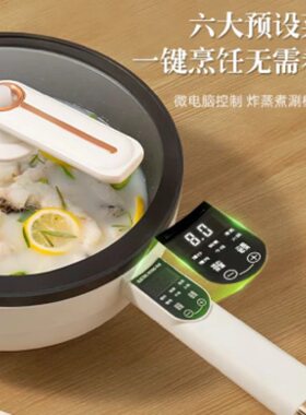 星箭32 Cm电炒锅蒸煮一体小炒菜锅插电多功能电智能煮锅电锅微压