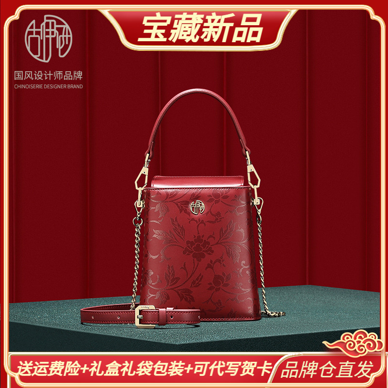 古伊西高级感中国风原创喜庆旗袍包真皮刺绣烟盒包手拎单肩斜挎包