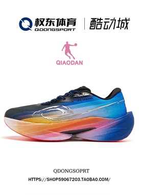 乔丹飞影Pro2新款马拉松竞速训练碳板跑步鞋男中考体测运动鞋比赛
