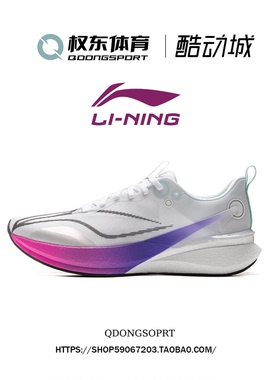 李宁赤兔8PRO 跑步鞋女鞋透气中考体测马拉松竞速运动鞋ARPV006