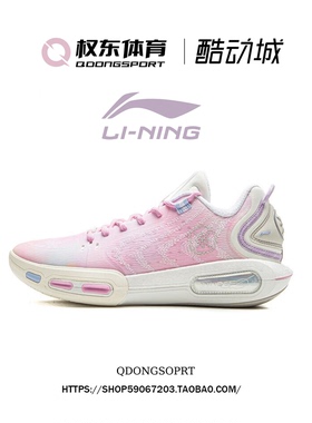 李宁韦德幻影7专业篮球鞋男2025秋冬新款潮流实战运动球鞋减震