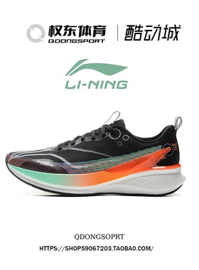 李宁赤兔8PRO跑步鞋男体测碳板运动䨻轻弹科技竞速跑步鞋ARPV003