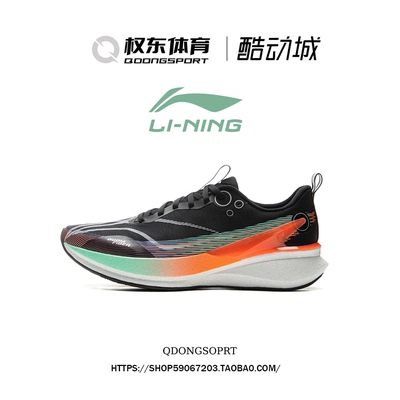 正品可开发票极速发货赤兔8PRO