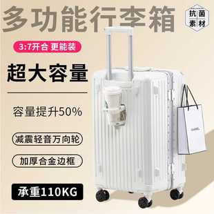 大容量行李箱铝框拉杆箱皮箱万向轮新款旅行箱密码箱子男结实耐用