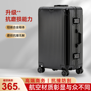 全铝镁合金拉杆箱行李箱登机箱男旅行箱女万向轮20寸密码金属箱子