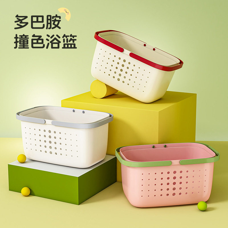 洗澡提篮子洗漱用品收纳筐澡堂拎包沐浴室大容量手提篮塑料洗浴