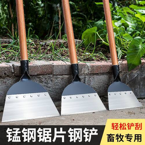 鸡粪铲鸡屎铲猪粪铲养殖工具清粪铲刮粪铲粪清洁铲子刮墙皮神器