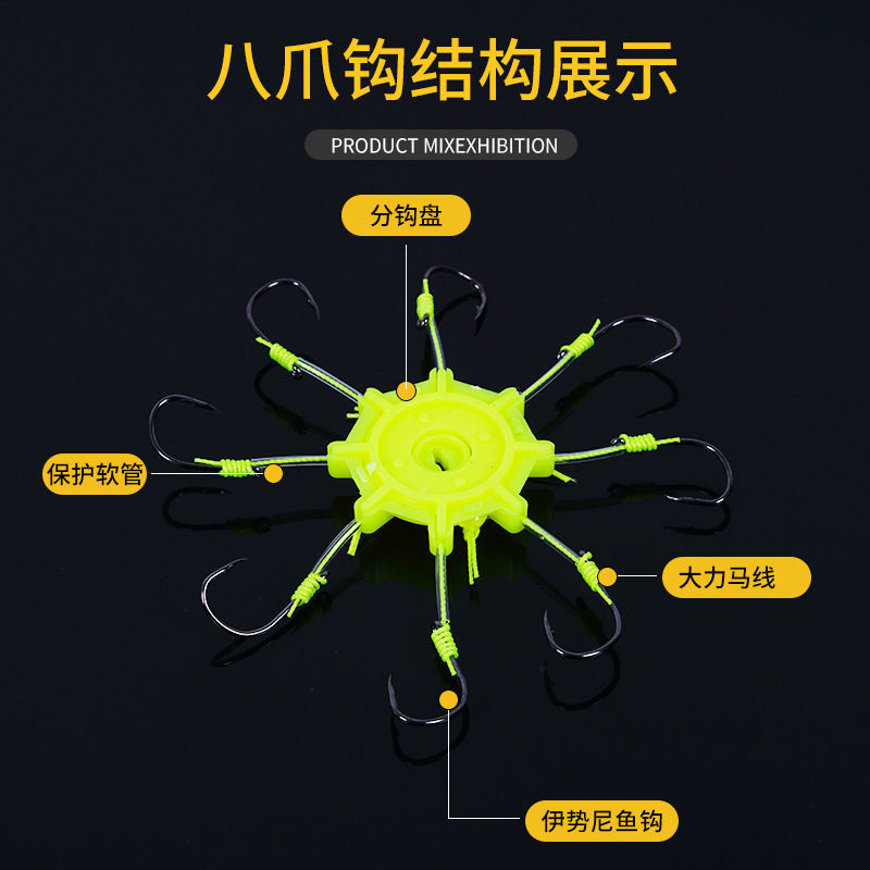 钩盘钩夹八爪鱼钩八盘钩热卖有倒刺钩伊糠饼爪钩翻板爆炸势尼防缠
