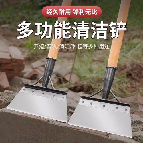 鸡粪铲鸡屎铲猪粪铲养殖工具清粪铲刮粪铲粪产清洁铲子大号铲推粪