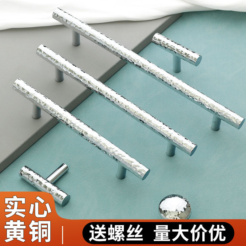 法式黄铜拉手柜门亮铬色北欧简约门把手现代衣橱实心抽屉门拉手