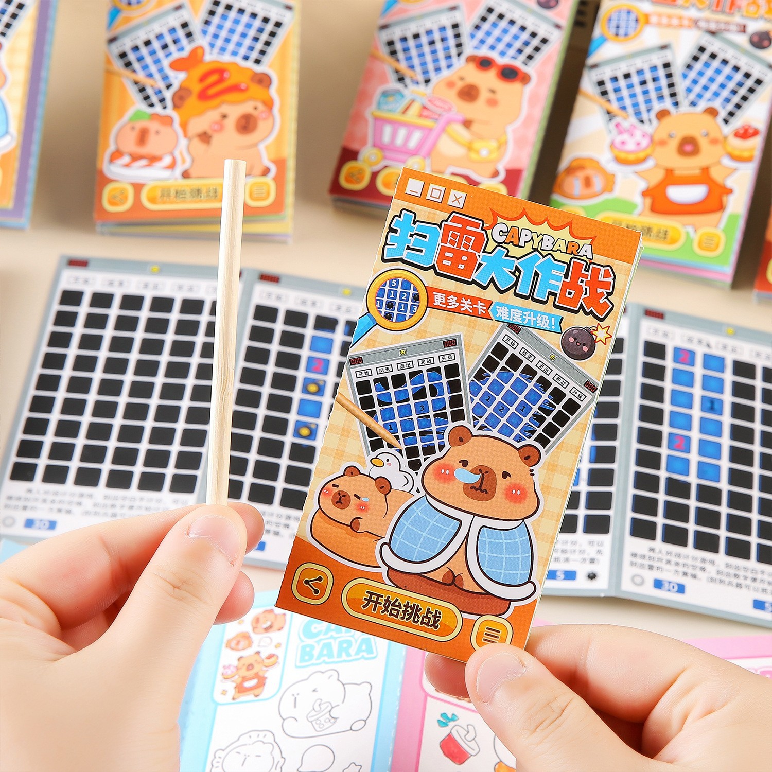 卡皮吧啦雷刮刮画趣味刮画本涂鸦绘画填色本幼儿园小学生小礼物