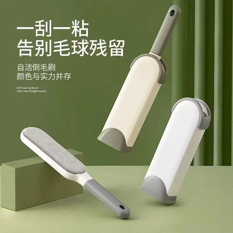 衣物粘毛器除灰尘去毛发带收缩收纳盒家用宠物毛发静电刷去毛刷子