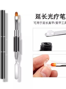 厂家直销美甲双头笔钢推延长取胶笔多功能光疗甲取胶雕刻压花笔刷