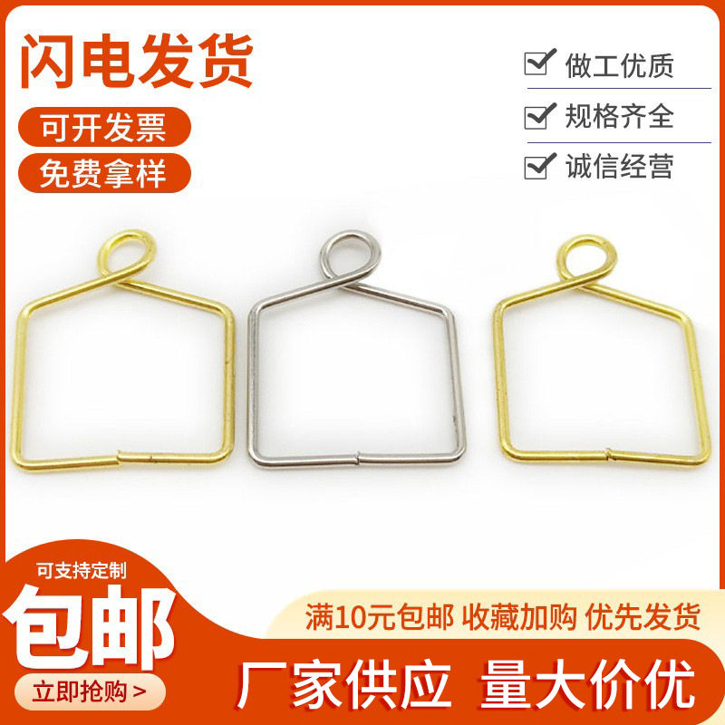 灯饰水晶球连接挂球件 门字扣玻璃珠帘弹簧圈挂坠吊坠方形挂钩
