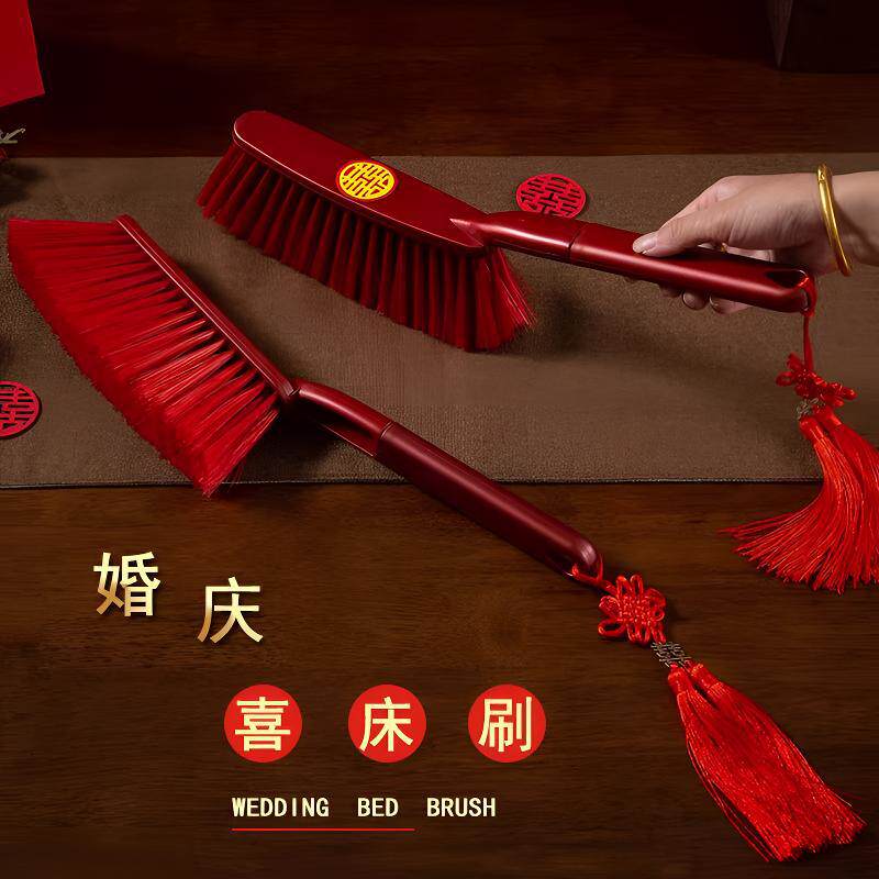 扫床刷子家用结婚高档陪嫁红色塑料长柄喜事床上新娘出嫁婚庆笤帚