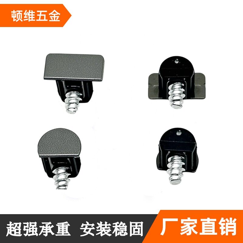 12厘快装三合一板托柜体隐形二合一连接件家具隔板固定器扣件