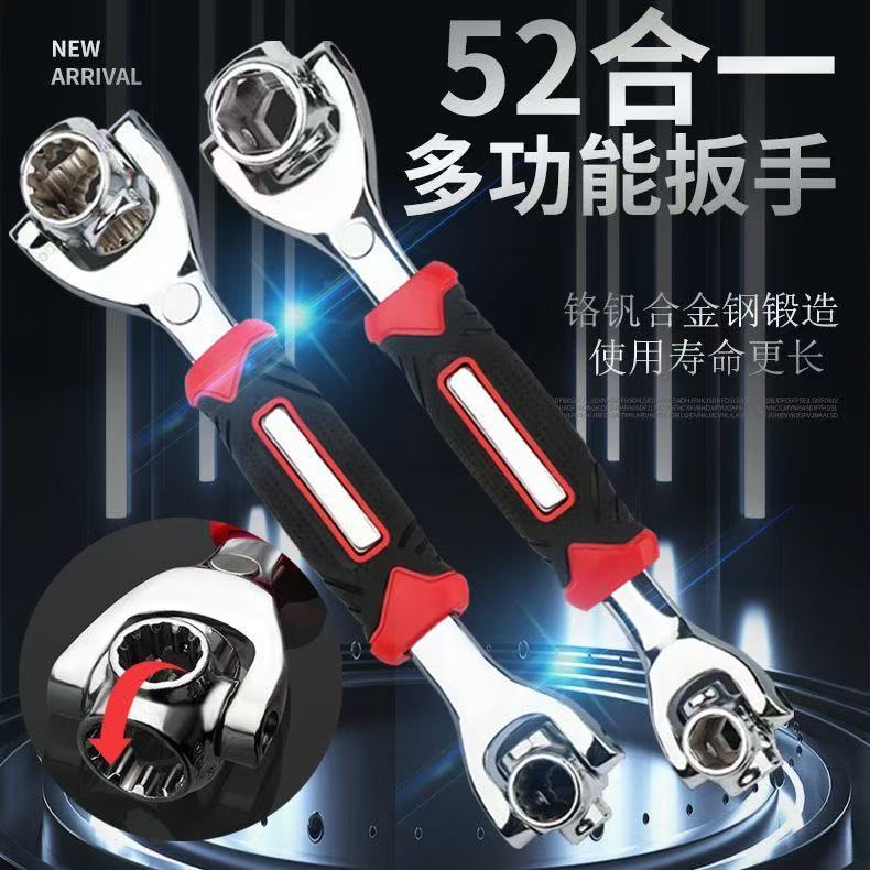中国多功能套筒扳手维修汽车拆卸轮胎工具万用梅花狗骨头旋转扳手