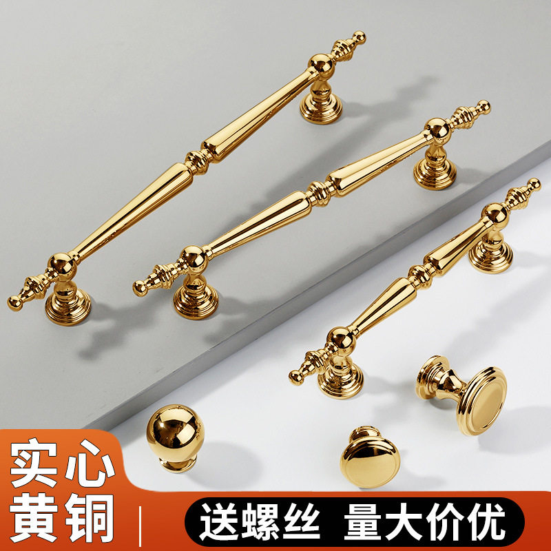 轻奢黄铜拉手柜门金色美式衣橱现代简约门把手北欧橱柜抽屉门拉手
