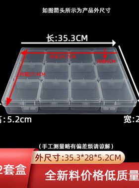 8512套盒（12）内8.5方独立渔具配件包装盒diy手工饰品美甲收纳盒