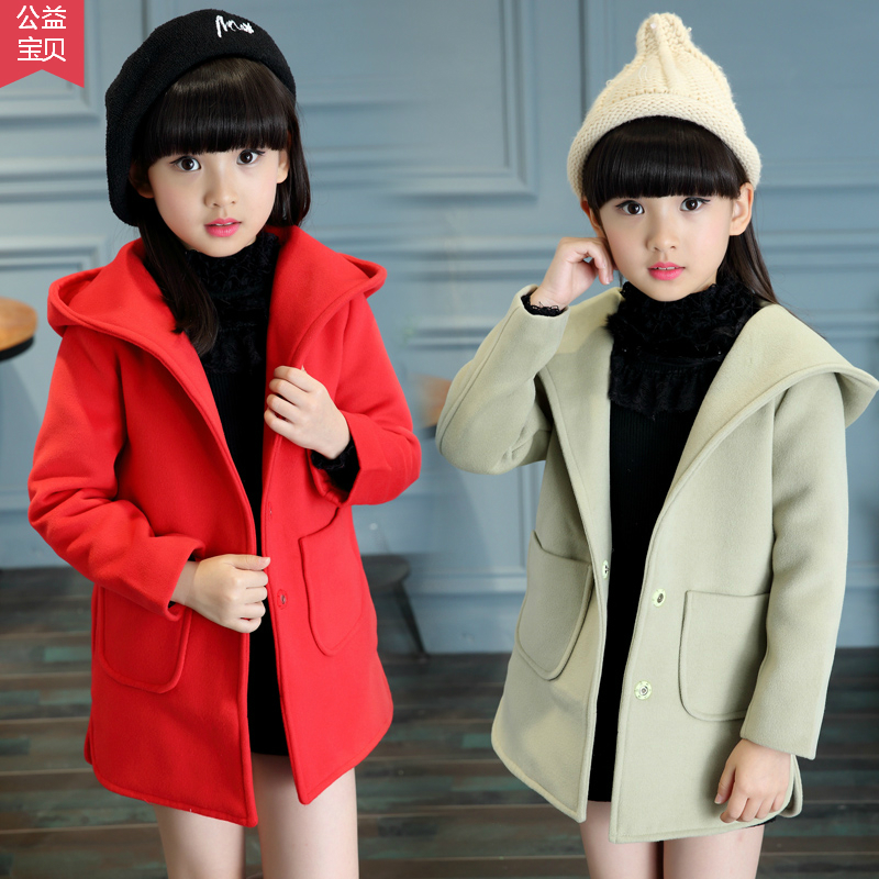 Manteau pour fille en laine - Ref 2161473 Image 1