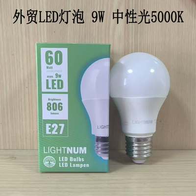 外贸LEDD灯泡220V2级室内中性光