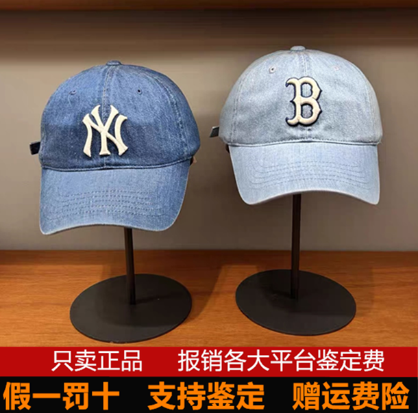 韩国正品MLB帽子男女春夏新款复古牛仔棒球帽NY刺绣休闲鸭舌帽