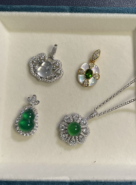 新中式S925银镶嵌玉髓白母贝马料绿花环显白气质百搭吊坠