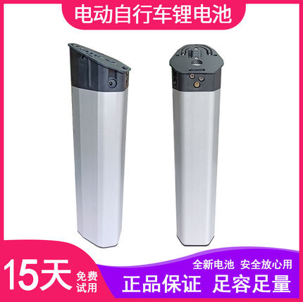 G14 F14替换电动自行车锂电池 G-force车管Y48V145内置助力车电瓶