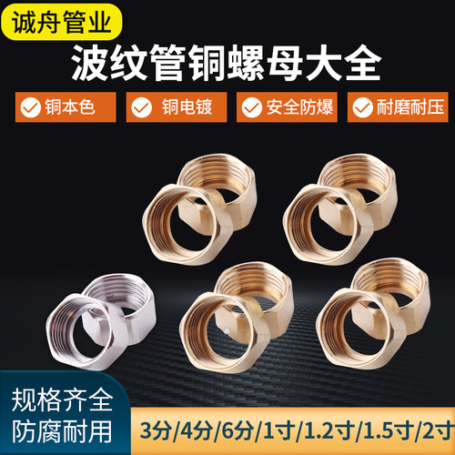 圣旗行纯铜不锈钢厂家直销