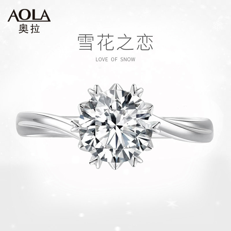 河南人造培育钻石18k金扭臂雪花钻戒定制求婚结婚戒指情人节礼物